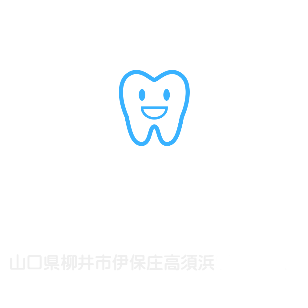 坪井歯科医院